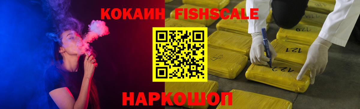Вологда  МАРИХУАНА  NBOMe  Вход с VPN  А ПВП СОЛЬ   Гашиш  МЕФ кристаллы  Кокаин 
