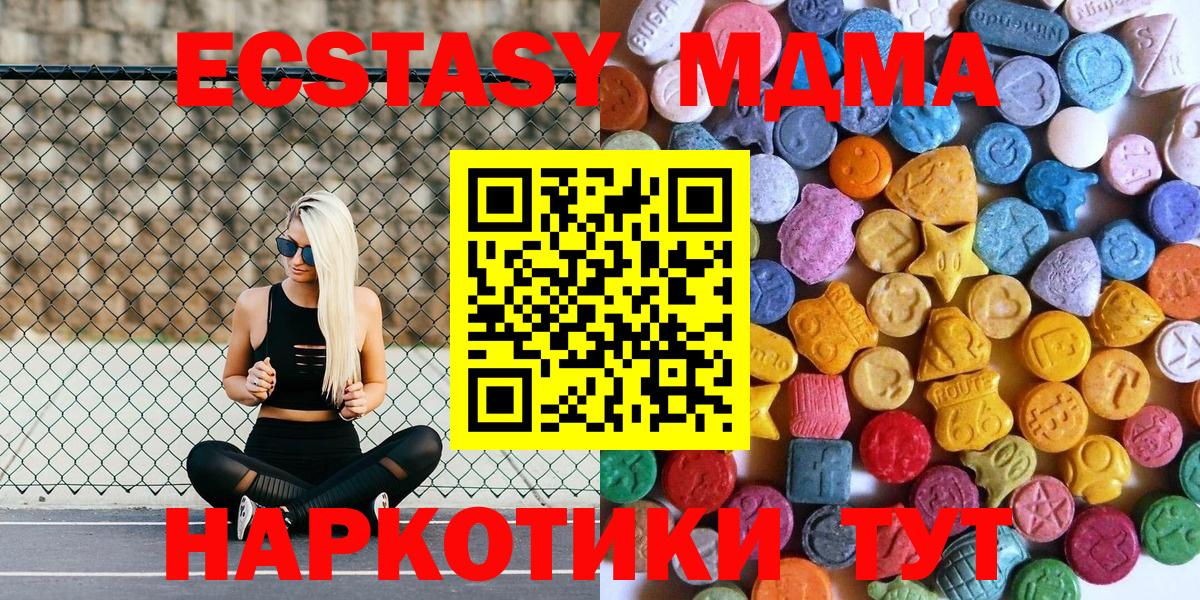 Экстази mix Вологда