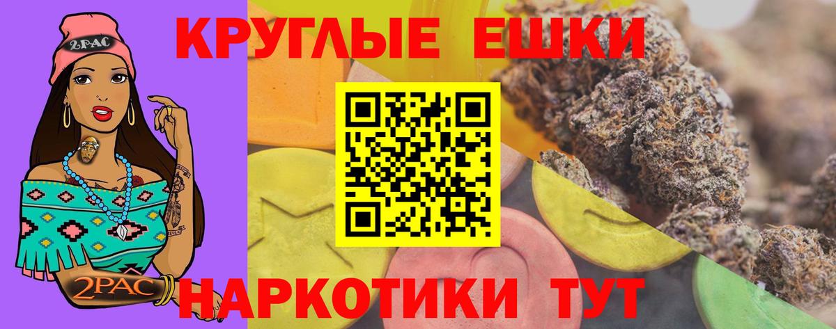 Вологда  Экстази Cube  Ecstasy DUBAI  дарнет шоп  Вход с VPN  Ecstasy 
