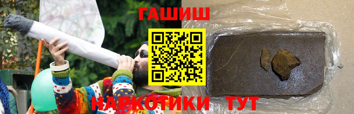 Вологда  Гашиш  Вход с VPN  Гашиш VHQ  ГАШИШ Cannabis 