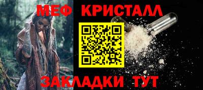 прущие грибы Бузулук