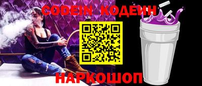 Альфа ПВП Будённовск