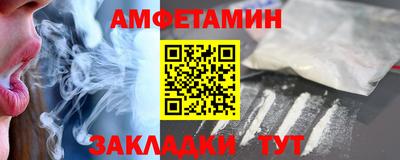 прущие грибы Бузулук