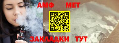 Альфа ПВП Будённовск