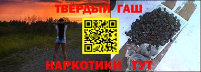Альфа ПВП Будённовск