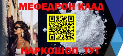 прущие грибы Бузулук