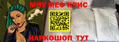 прущие грибы Бузулук