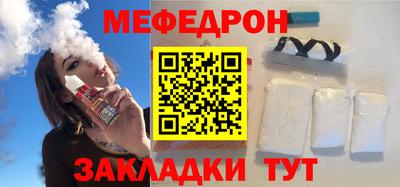 прущие грибы Бузулук