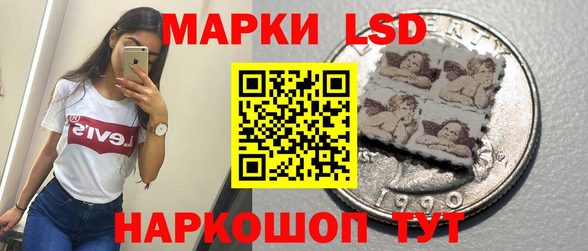 Вологда  ЛСД экстази ecstasy  Вход с VPN 
