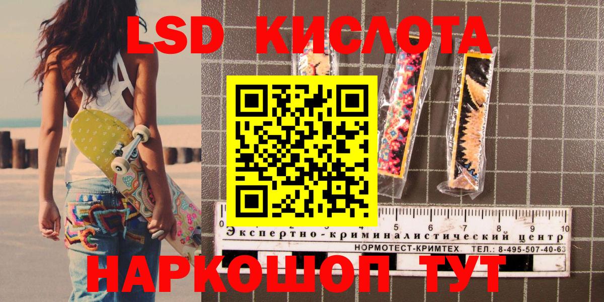 Марки N-bome  Марки N-bome 1,5мг  Вход с VPN  Вологда 
