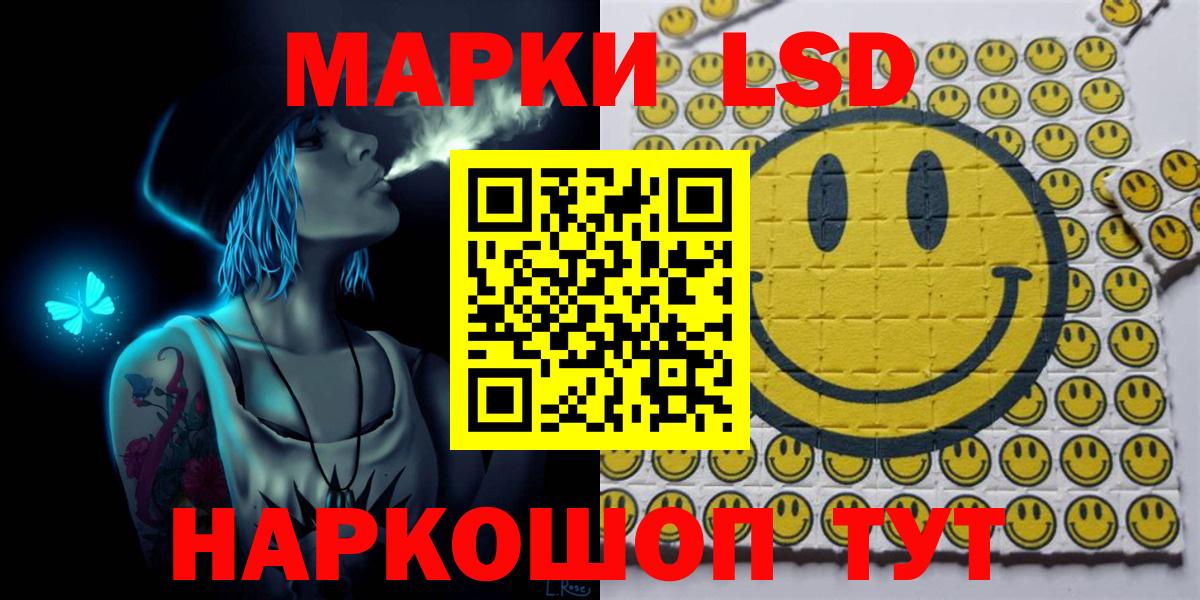 Марки 25I-NBOMe 1,8мг Вологда